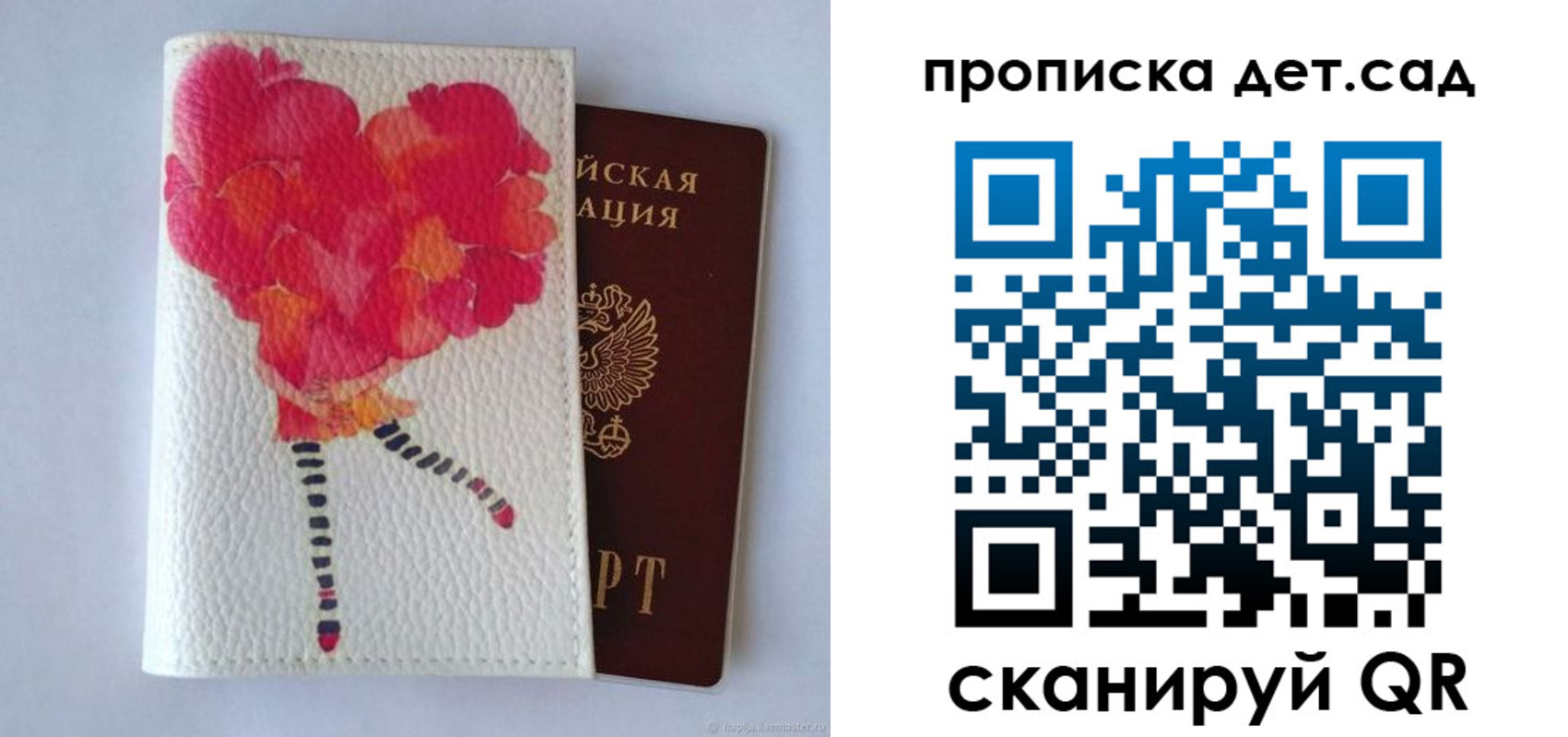 временная регистрация госуслуги в Боброве